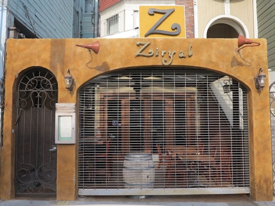 Horsefeather Team To Temporarily Open 'Tsk/Tsk' In Former Ziryab Space